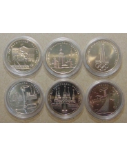 СССР Набор из 6 x 1 рубль  Олимпиада 1980 в Москве. Пруф-лайк в капсулах. 